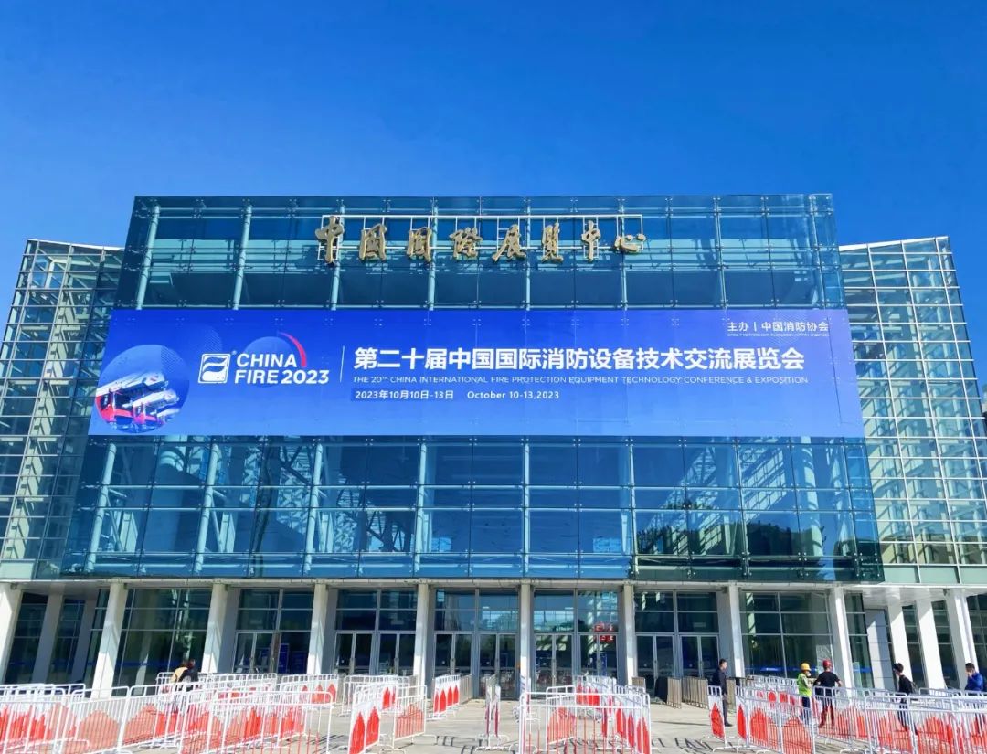 北京消防展图.jpg