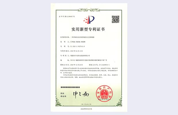 一种带雨刮及冲洗管道的火灾探测器