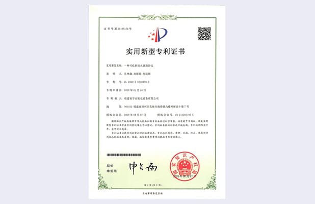 一种可收折的火源测距仪