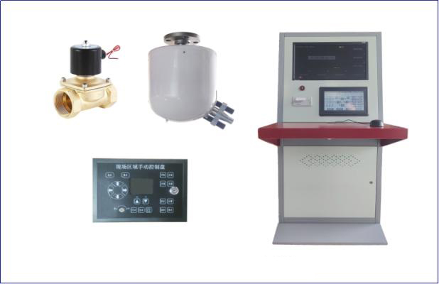 “二总线”自动跟踪定位射流灭火装置